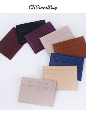 超薄多功能卡包男女通用银行卡通勤卡公交卡信用卡套便携可定制