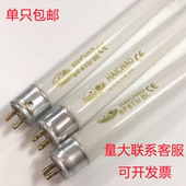 F6T5BL F18 F8T5BL F15 F20蓝光 F10 T5T8灭蚊灯管诱虫灭蝇管F4T5