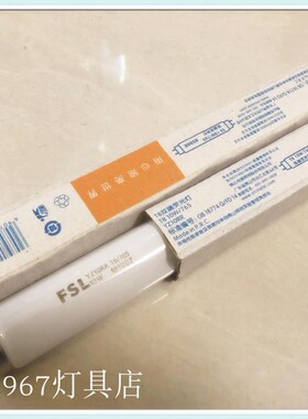 FSL佛山T8日光灯管YZ 18W30W36W 765/530 RR节能荧光灯管格栅灯管