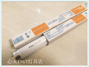 FSL佛山T8日光灯管YZ 765 530 RR节能荧光灯管格栅灯管 18W30W36W