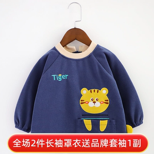 宝宝罩衣纯棉针织弹力反穿衣防水防脏儿童长袖吃饭衣小孩外穿围兜