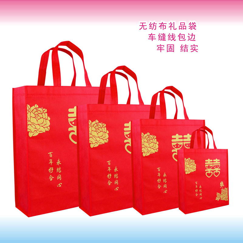 双喜袋子无纺布袋现货批发大红手提环保礼品袋生日结婚喜糖回礼袋