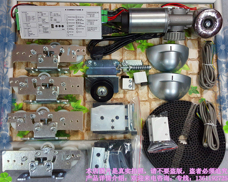 多玛ES90通用自动门 DORMA通用感应门 德国多玛通用自动门控制器