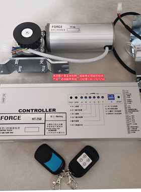 三浦富士250型控制器 F0RCE自动门控制装置 HT-250重型门电机装置