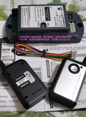 MODEL-M205S单键遥控器 MODEL-M224无线遥控开关自动门无线遥控器