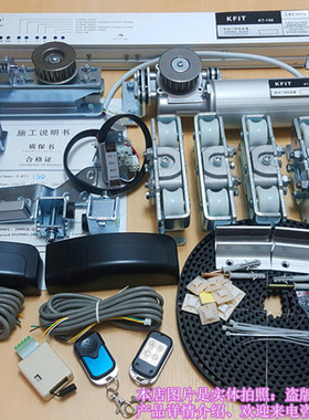 KFIT自动门机组 凯菲特150型自动感应门装置KT-150自动平移门设备