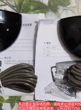 KFIT自动门微波感应器 凯菲特自动门探头 KT-125自动门传感器