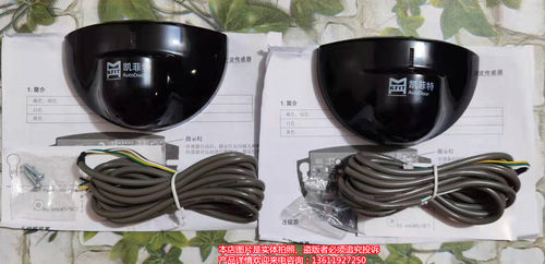 KFIT自动门微波感应器 凯菲特自动门探头 KT-125自动门传感器