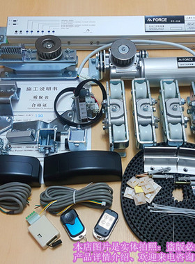 富士自动门机组 三浦富士FORCE自动感应平移门 FC-150电动门装置