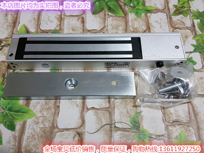 英国ELEM磁力锁EM600S(LED)单门磁力锁/门禁磁力锁附信号输出