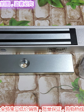 英国ELEM单门磁力锁/EM-600S磁力锁/没带LDD灯和信号磁力锁输出