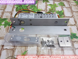 正品英国ELEM多功能电插锁 EB203电插锁 门禁专用电子锁 门禁锁