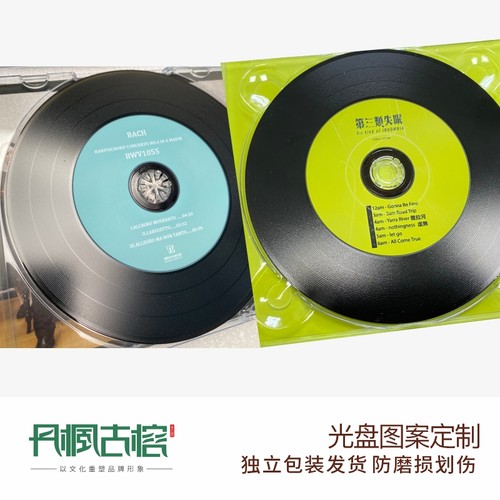 RiTEK/铼德高品质可打印音乐定制