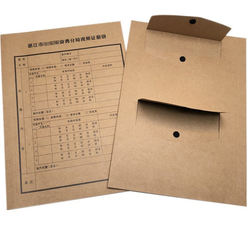 光盘袋牛皮纸袋彩色印刷医院cd