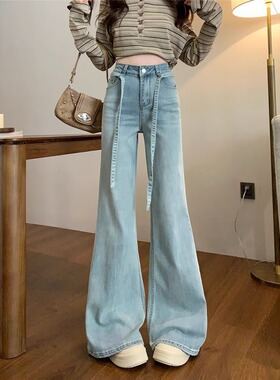 浅蓝色高腰微喇牛仔裤女春夏宽松不贴腿百搭垂感休闲喇叭拖地长裤