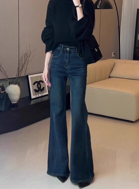 深蓝色高腰微喇牛仔裤女秋季新款小个子修身显瘦不贴腿微喇叭裤