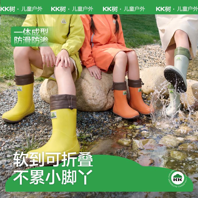 KK树儿童长筒雨靴防滑防渗轻便
