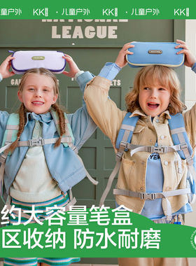KK树大容量防水耐磨笔袋