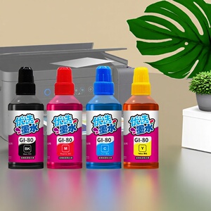另色鬼墨水GI80 GI81办公家用填充染料黑G7080 G5080 G6080 GM2080 G2820 G2860适用佳能喷墨打印机墨水100ML