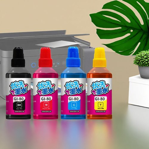 另色鬼办公家用喷墨打印机墨水