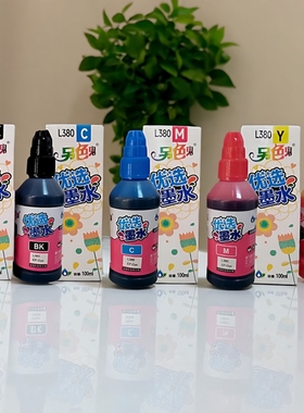 另色鬼连供墨水兼容爱普生L310墨水L313 L358 L351 383 L380 L455 L1300墨仓打印机672墨水喷墨染料填充100ML