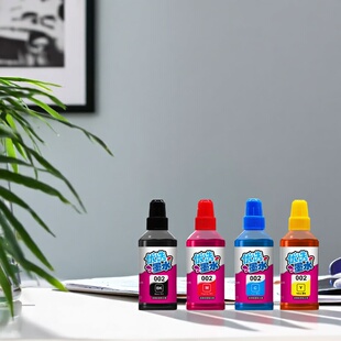 L6178 官方另色鬼墨水适用爱普生002墨水L4158 L6168 L4168 L6198填充墨水染料墨盒喷墨打印机墨水100ML 4166