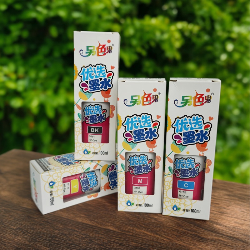 另色鬼墨水适用惠普GT51 GT52 GT53颜料黑5810 5820 5812 310 410 419 418 419 519 672打印机墨水染料100ML