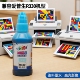 85N填充墨水 另色鬼墨水 彩色墨水 R270喷墨打印机墨水1390连供墨水染料黑 100ML R330墨水六色适用爱普生T50