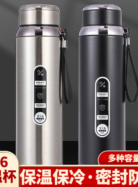 316真空不锈钢吊带保温杯大容量800ml茶水便携壶车载男女户外杯子