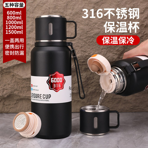 新款大容量不锈钢户外运动保温杯泡茶过滤水瓶学生保温壶车载旅行