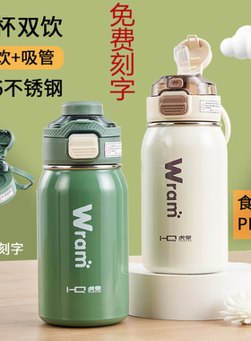 男女儿童带吸管不锈钢保温杯大容量学生幼儿园杯子户外便携小水壶