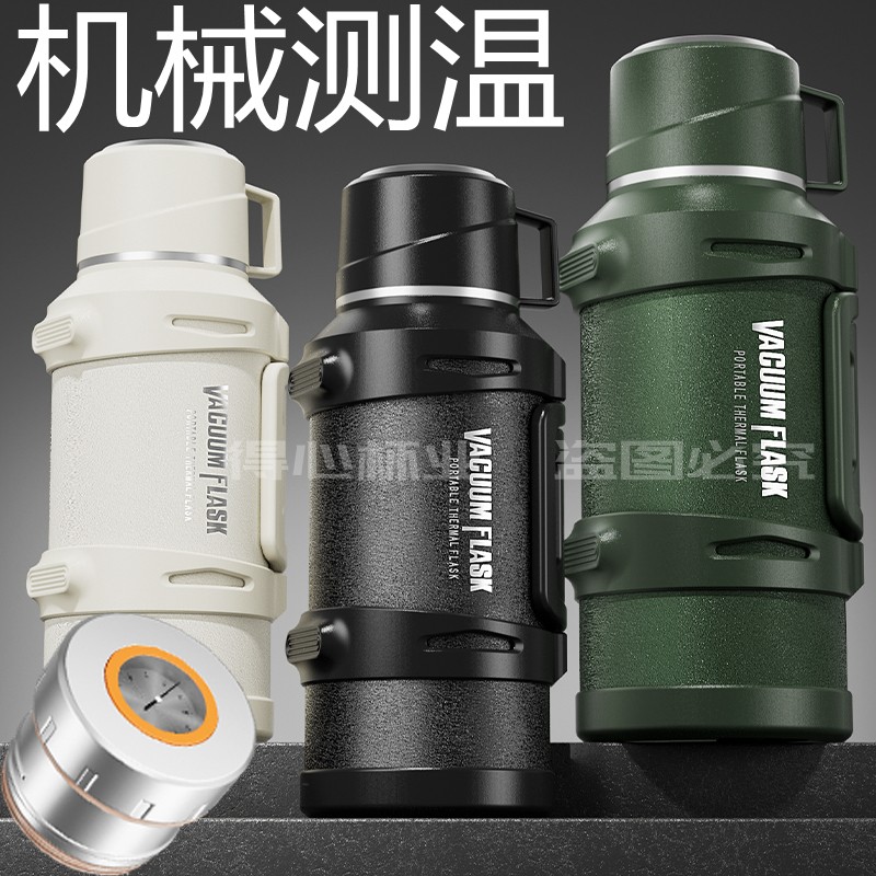 机械测温保温壶保温保冷暖瓶