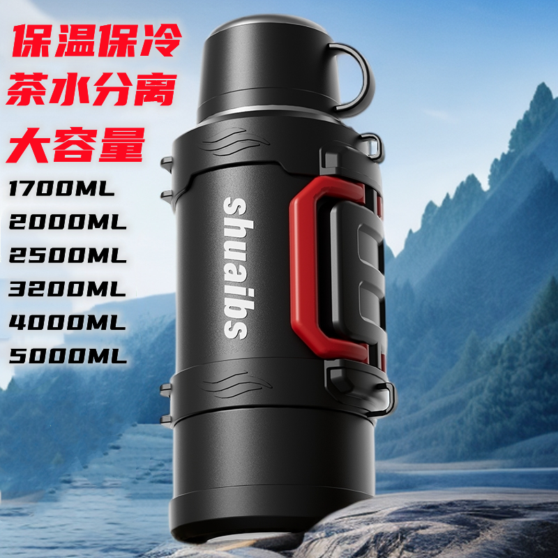 保温壶便携户外保温杯大号容量家用保温瓶水杯正品水壶车载杯子男