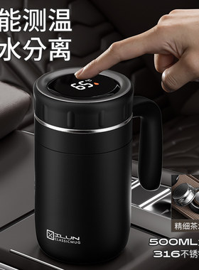 智能温显大容量不锈钢