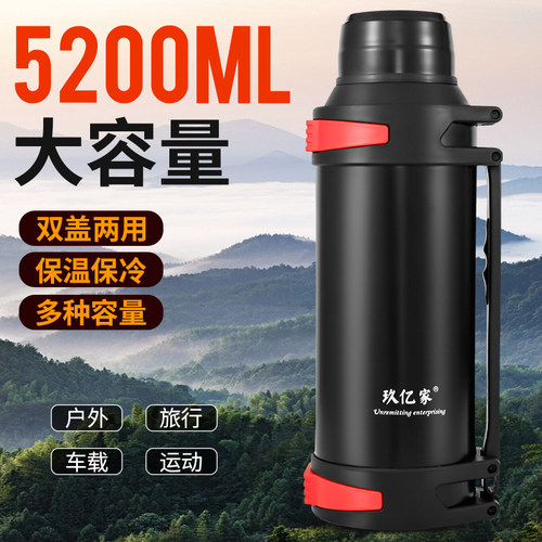 304不锈钢保温杯大水壶学生宿舍