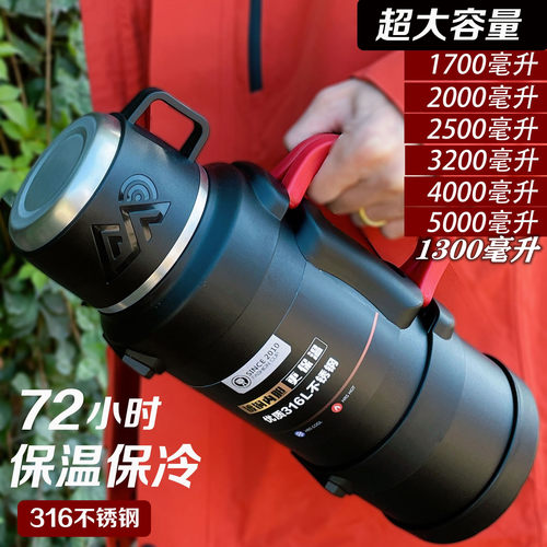 保温保冷户外便携茶水分离