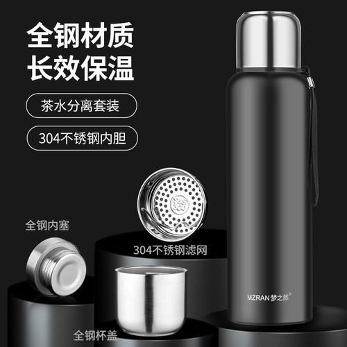 全钢保温杯大容量水壶