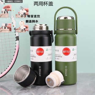 学生双饮新款保温杯儿童带吸管水杯子户外运动保温壶大号容量便携