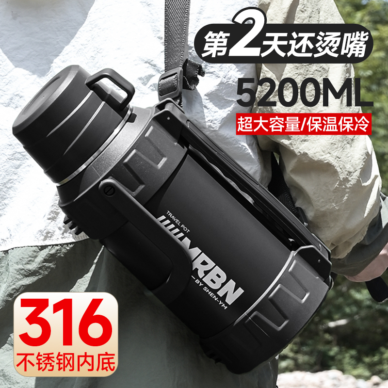 户外便携旅行保温保冷超大容量