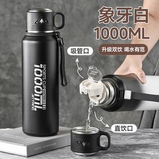 316不锈钢学生户外运动便携保温杯大容量车载保温壶带吸管双饮瓶