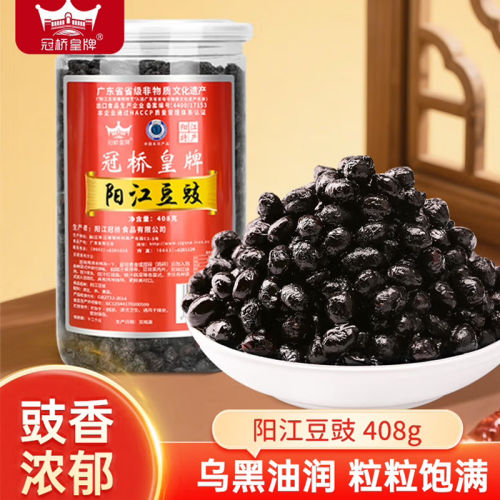 冠桥皇牌阳江豆豉原味农家自制