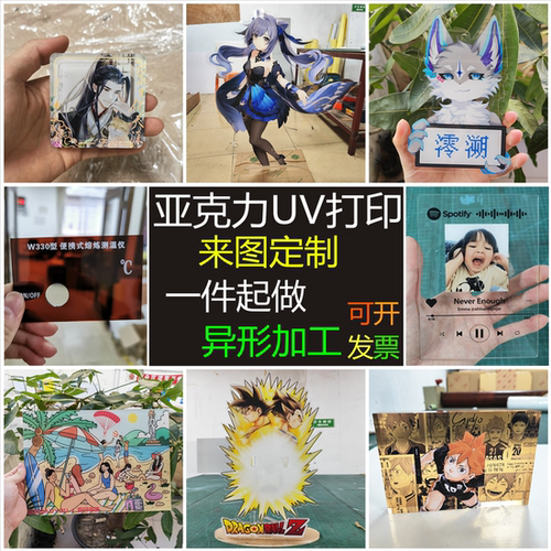 亚克力板标识牌亚克力板定制
