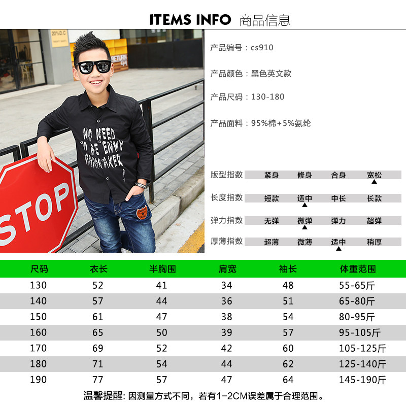 Chemise garcon à manche longue - Ref 2075461 Image 5