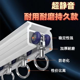 侧装 窗帘轨道顶装 静音滑轮滑轨滑道直轨导轨单轨静音窗帘盒窗帘杆