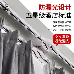 交叉窗帘轨道轴承轮防漏光加厚轨道静音交叉滑轨铝合金双轨道顶装