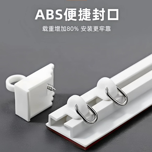 静音加宽窗帘轨道免打孔安装滑轨窗帘杆粘轨导轨单轨顶装侧装滑道