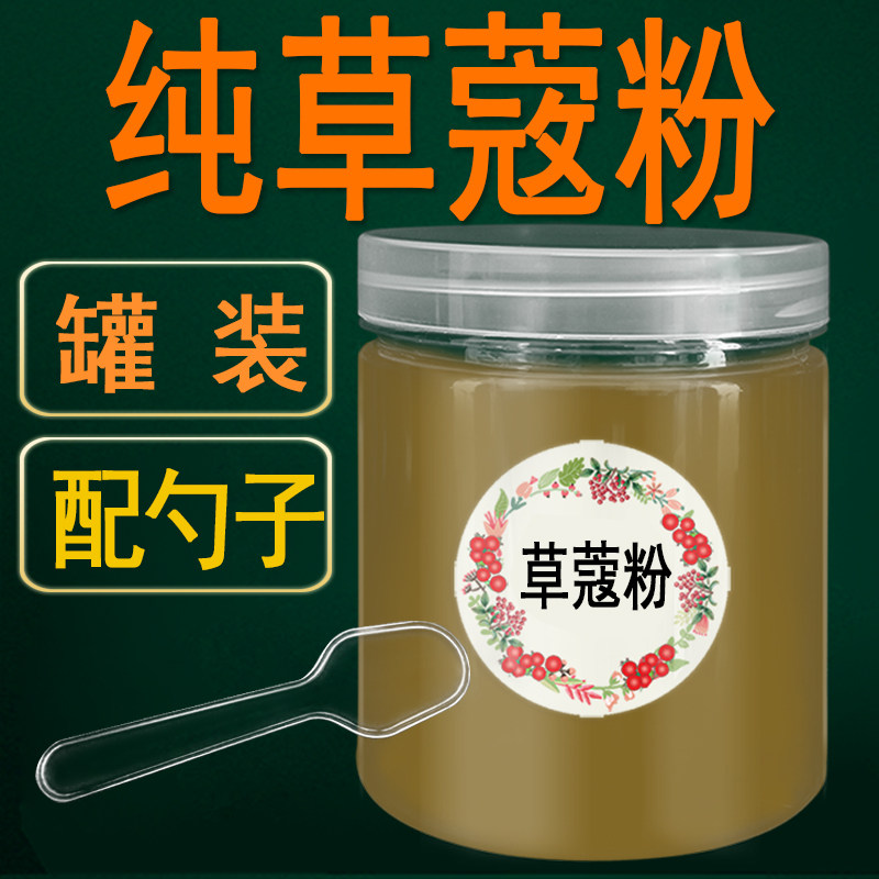 罐装草蔻粉草豆蔻粉蔻仁粉中国药材食用商用香料调料佐料配料卤料
