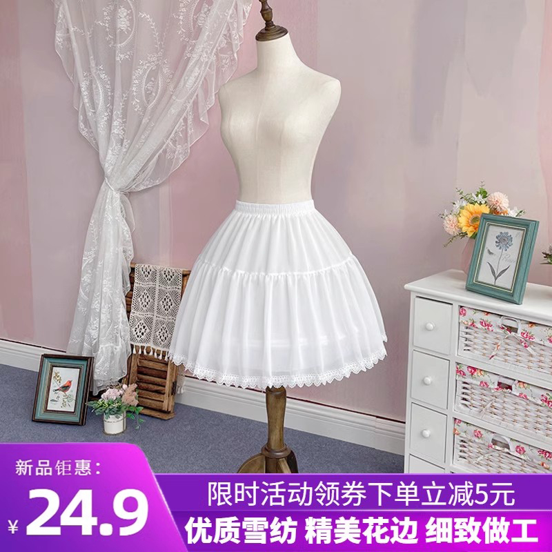裙撑lolita织梦花园鱼骨撑可调节