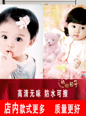 女宝宝海报照片龙凤画报