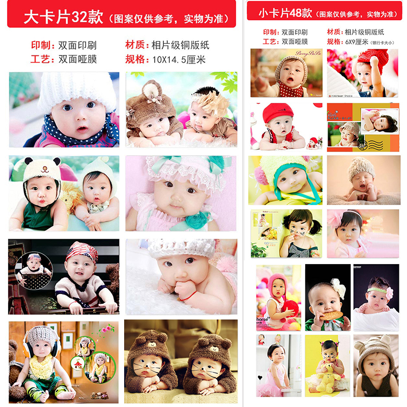 宝宝海报小照片画报画像可爱男婴儿画卡片孕妇备孕胎教图片墙贴画